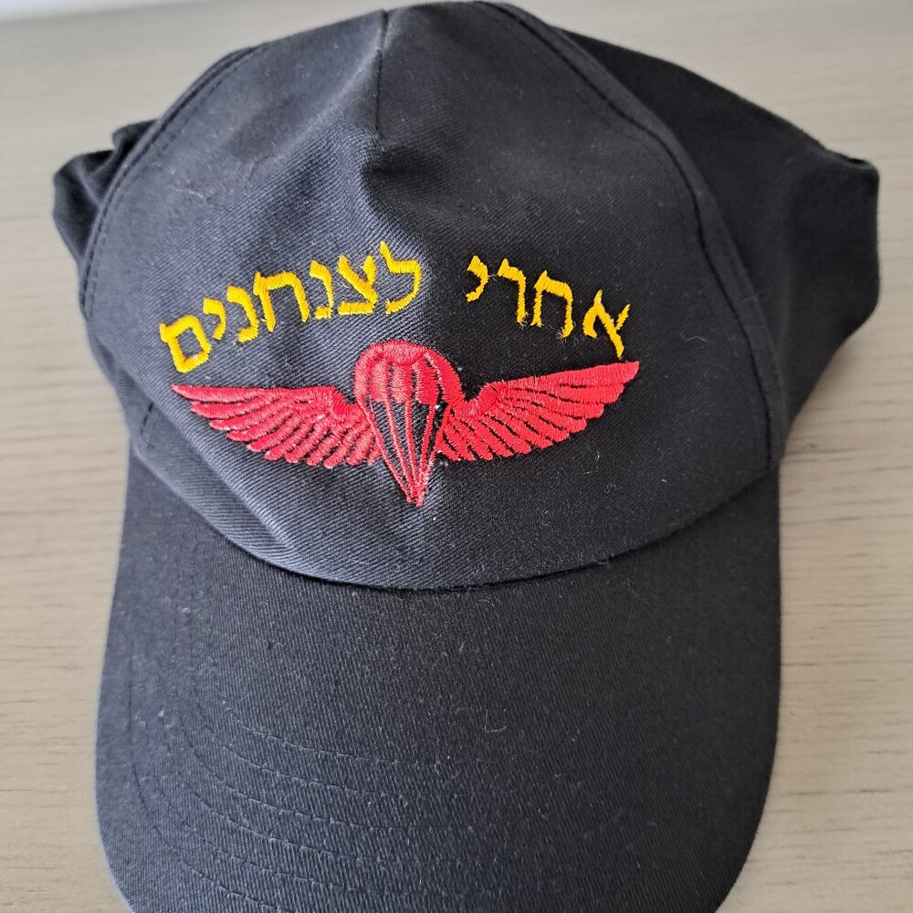 Vintage Red Jump Wings Paratroops IDF Cotton Black Cap Adjustable Brand New  OS